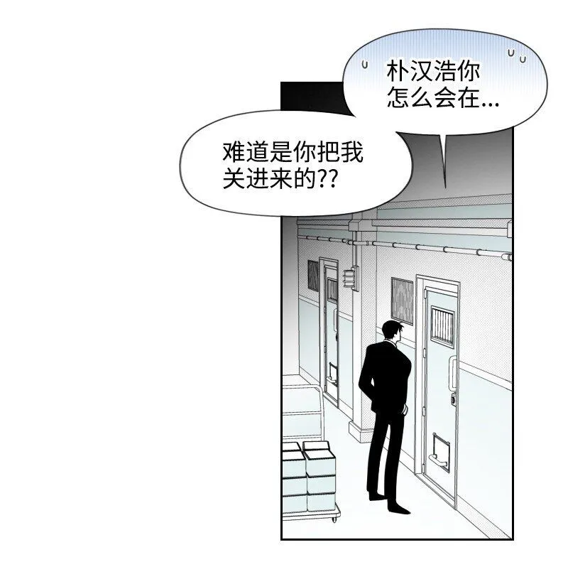 57 夢醒時分 第14页