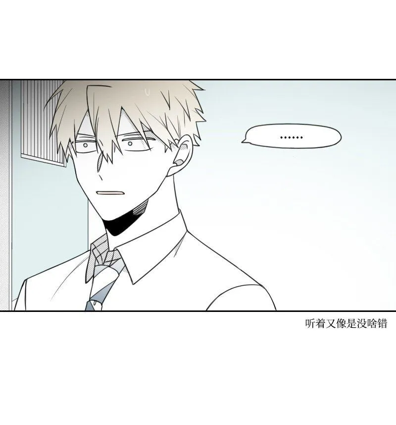 57 夢醒時分 第18页