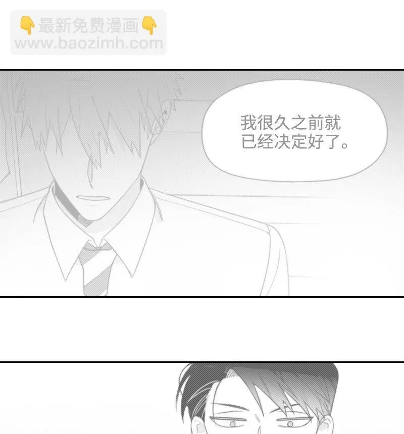 57 夢醒時分 第30页