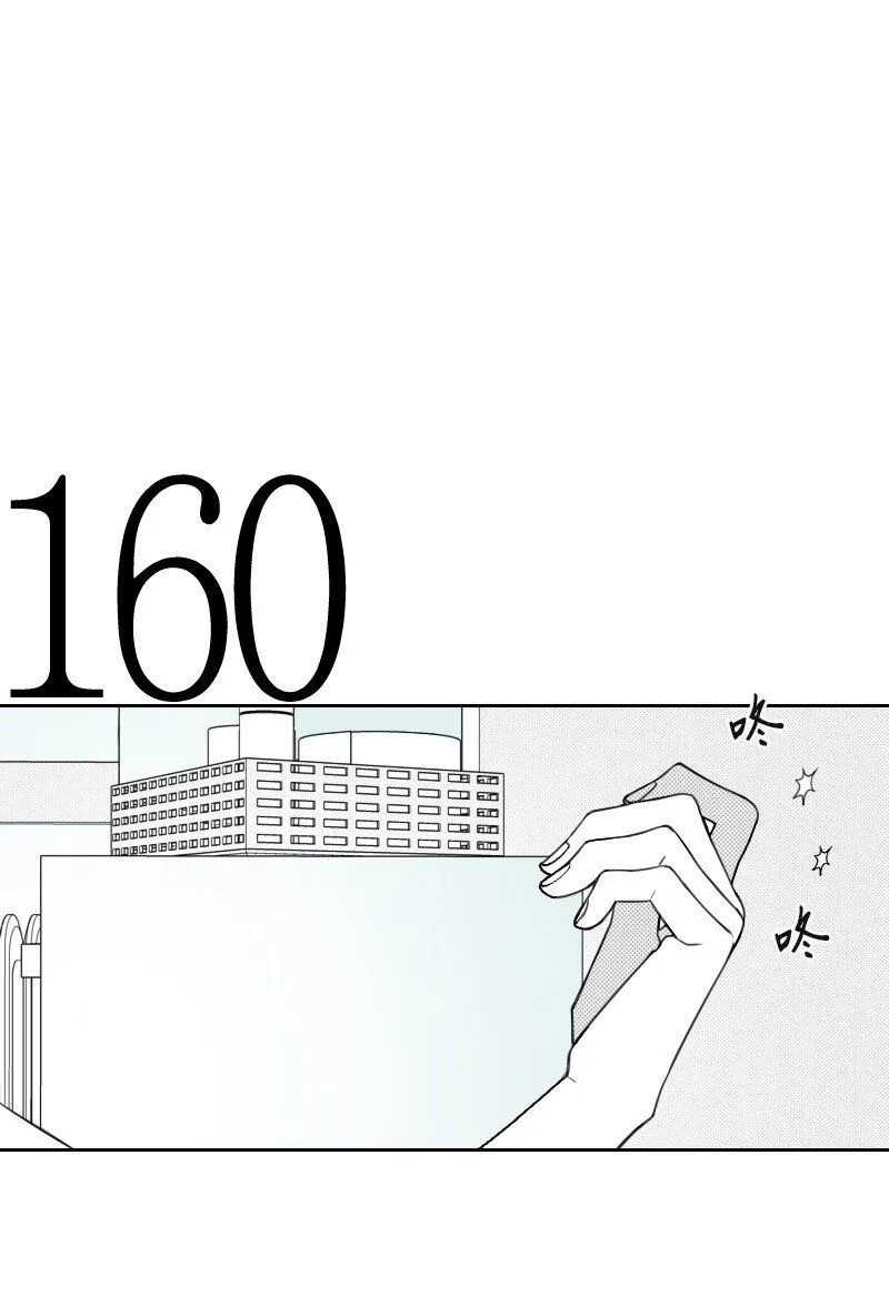 58 監獄生活 第6页
