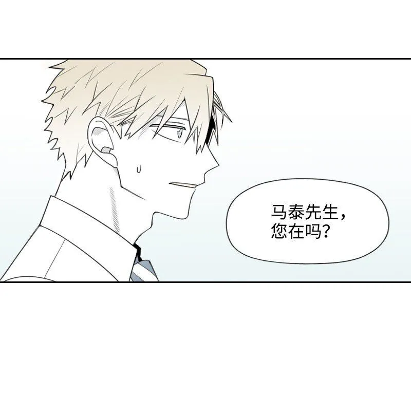 58 監獄生活 第7页