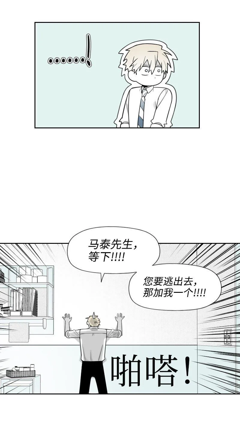 58 監獄生活 第9页