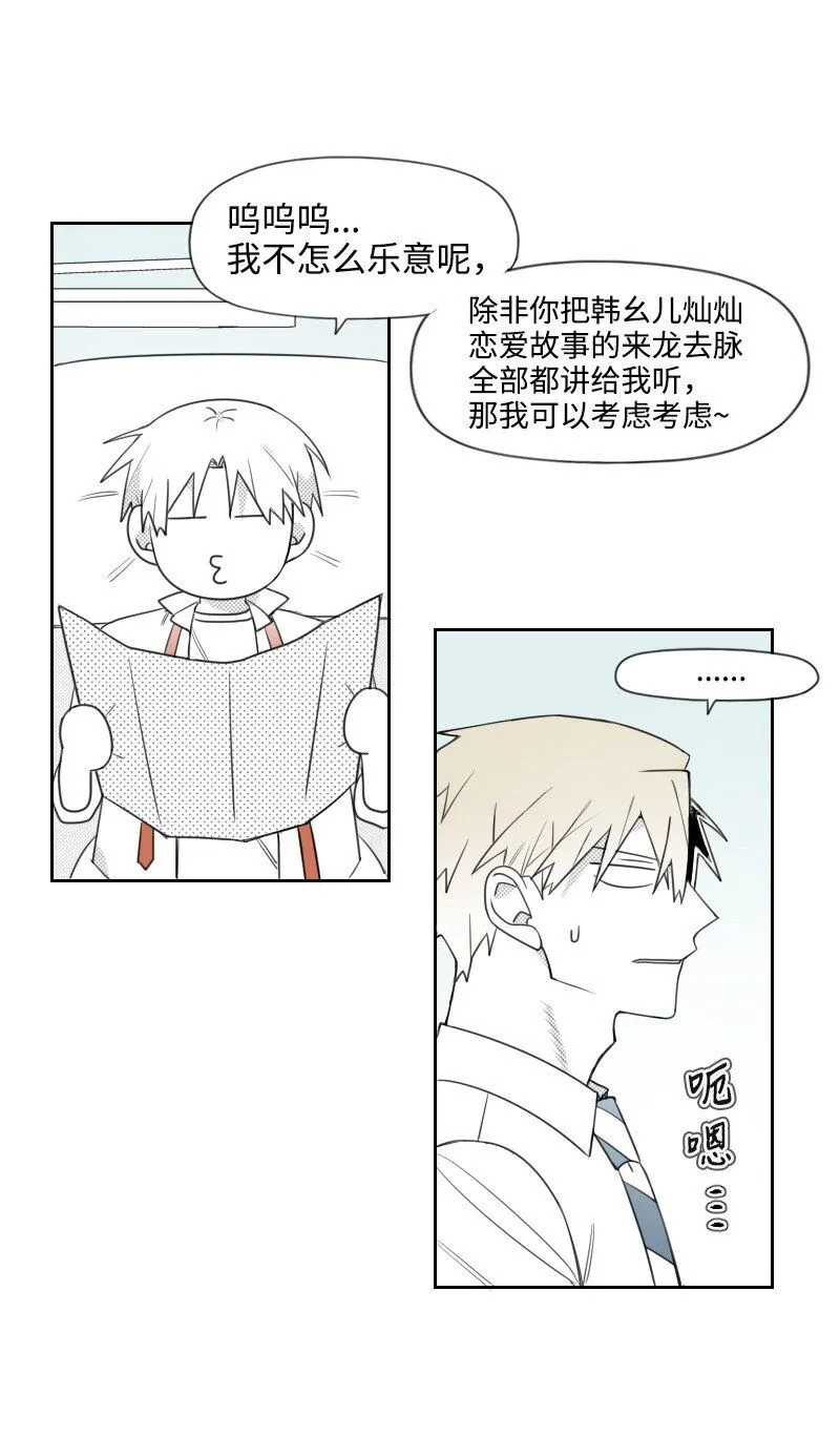 58 監獄生活 第10页
