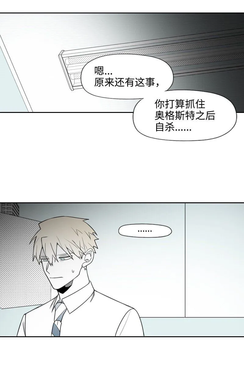 58 監獄生活 第12页