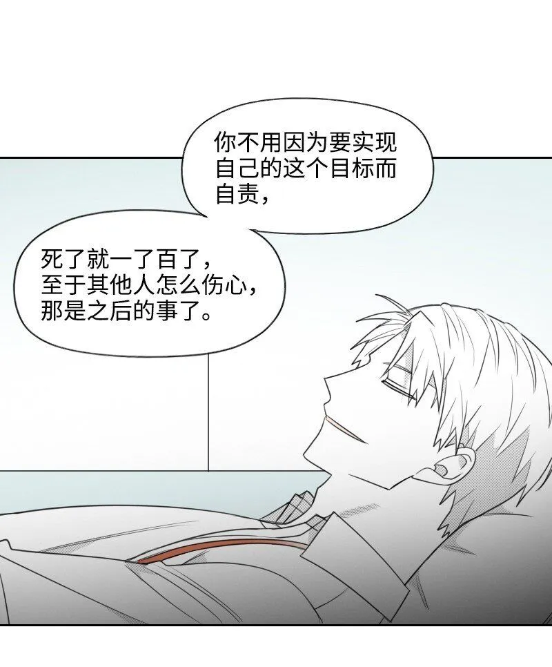 58 監獄生活 第13页