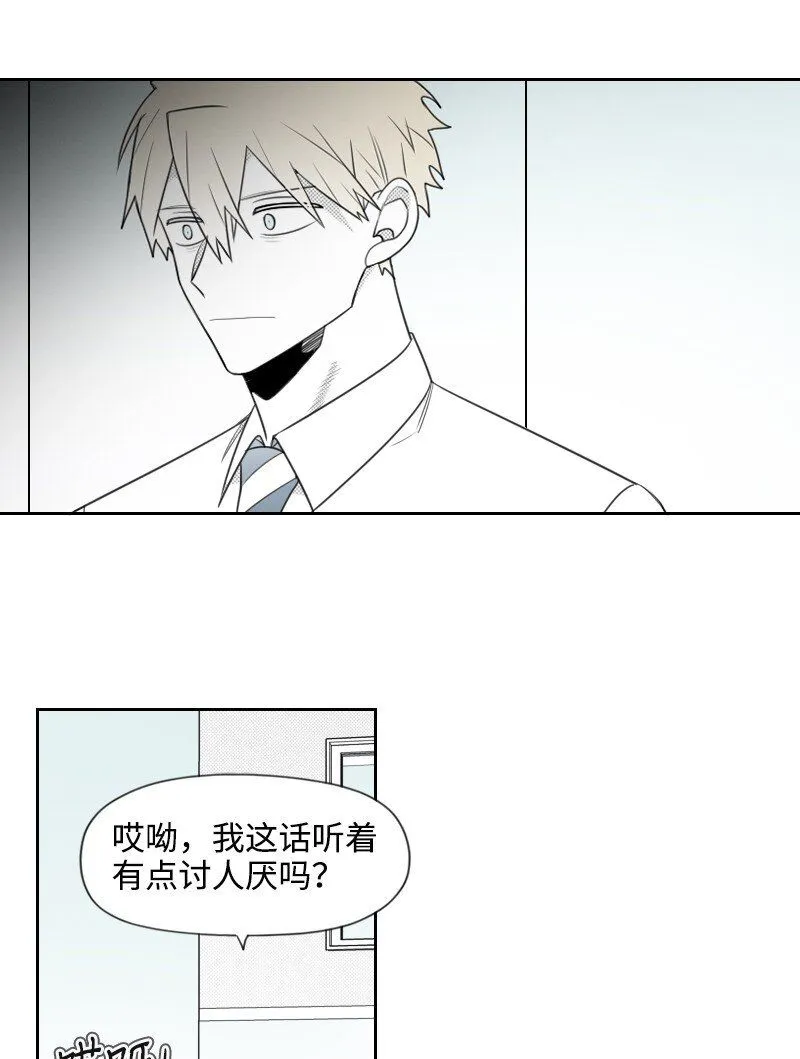 58 監獄生活 第14页