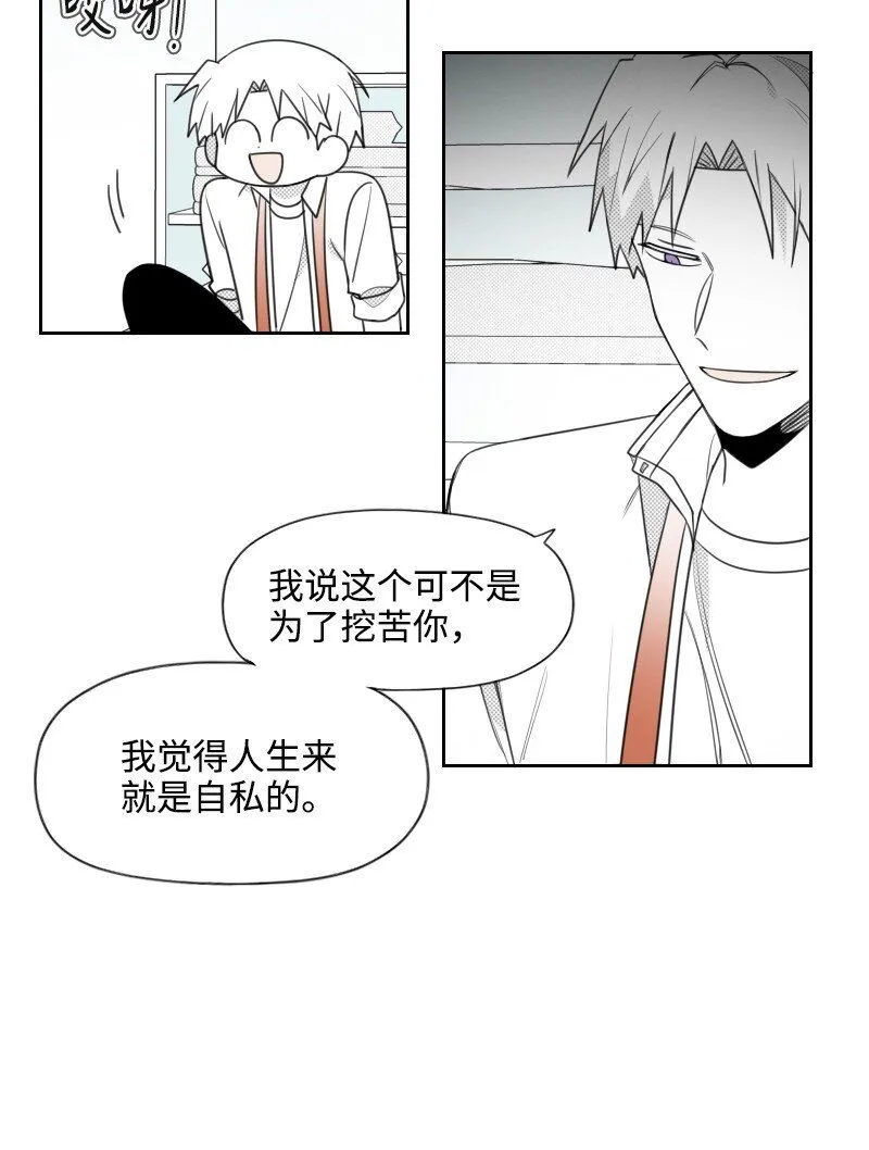 58 監獄生活 第15页
