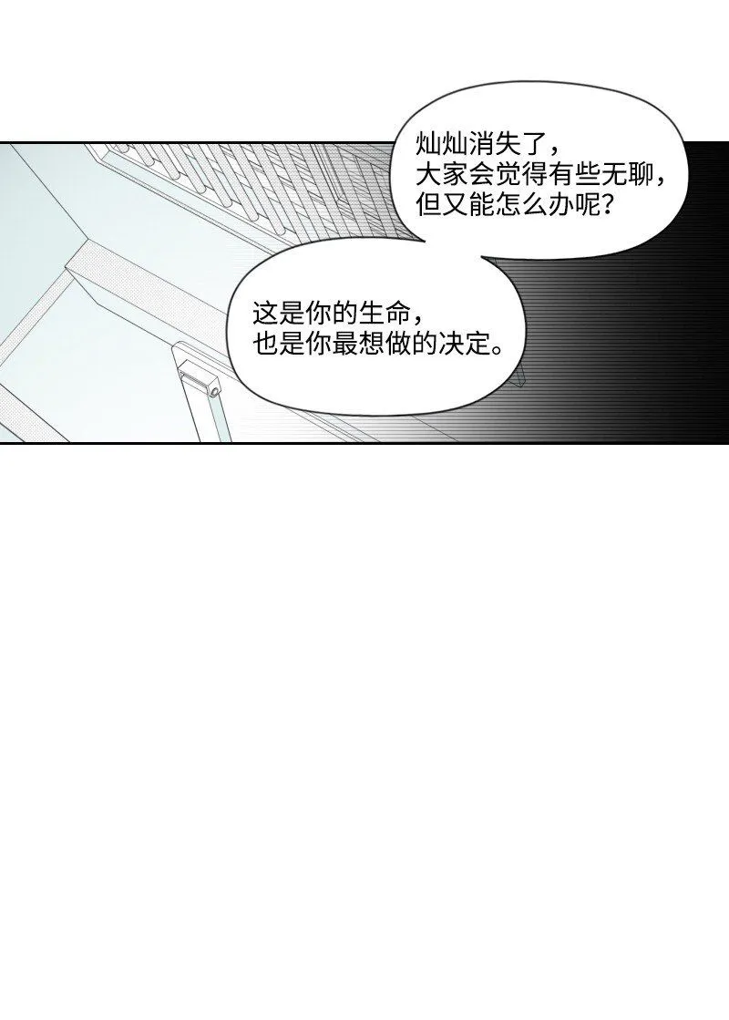 58 監獄生活 第16页