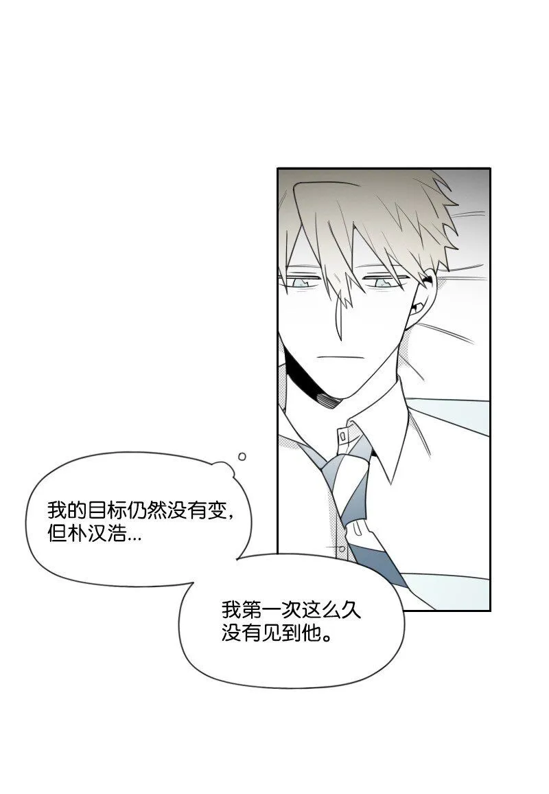 58 監獄生活 第19页