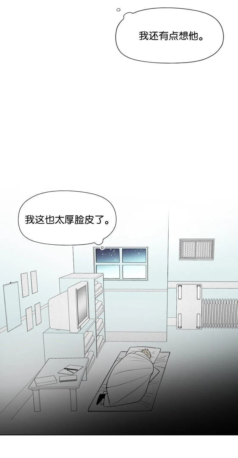 58 監獄生活 第22页