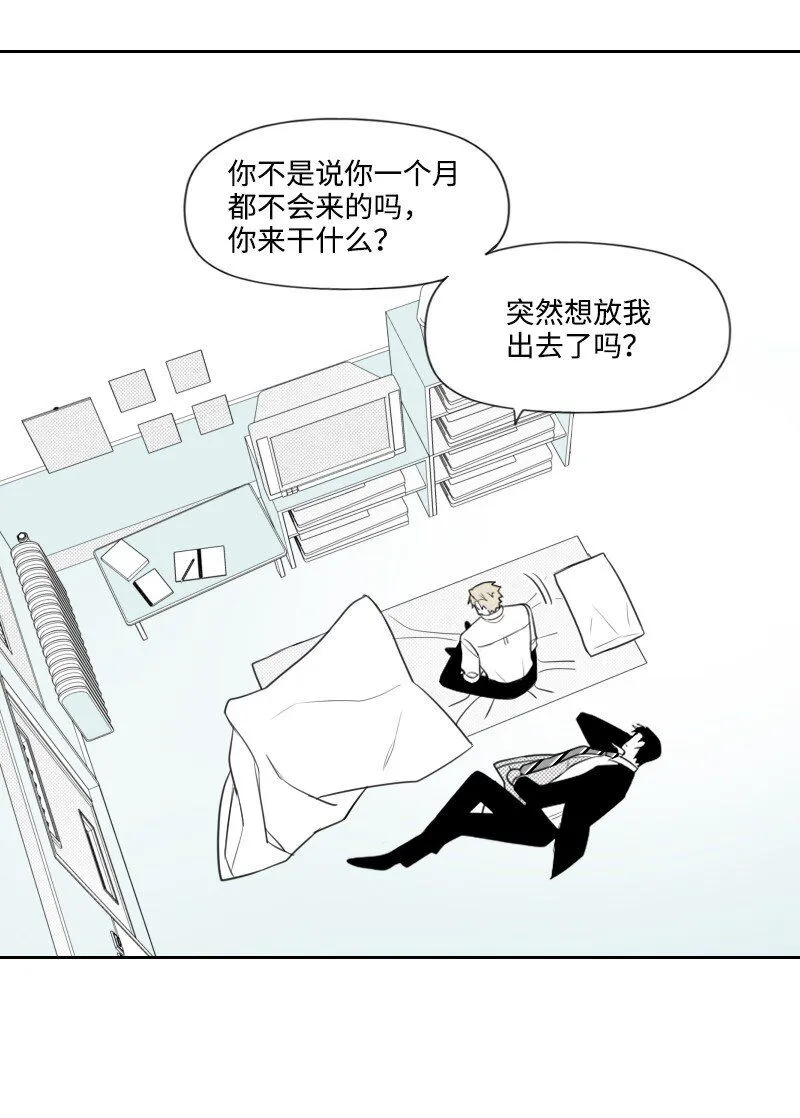 58 監獄生活 第29页