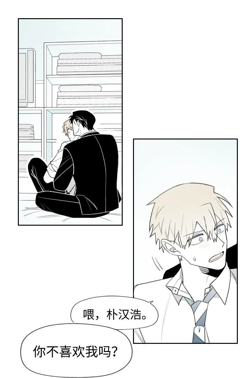 58 監獄生活 第31页