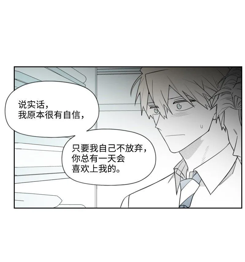 58 監獄生活 第37页