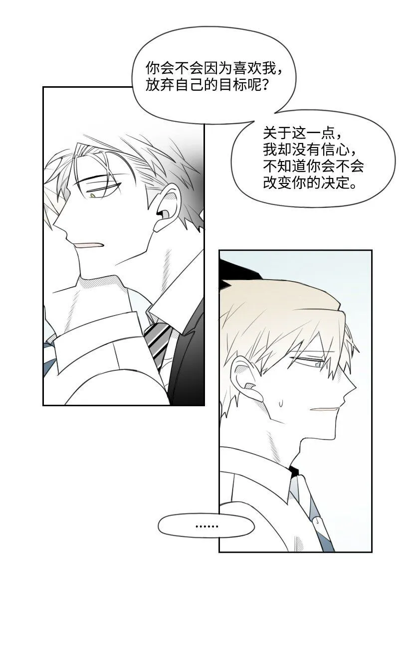 58 監獄生活 第38页