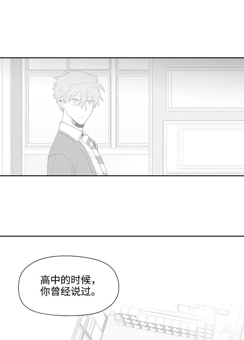 58 監獄生活 第39页