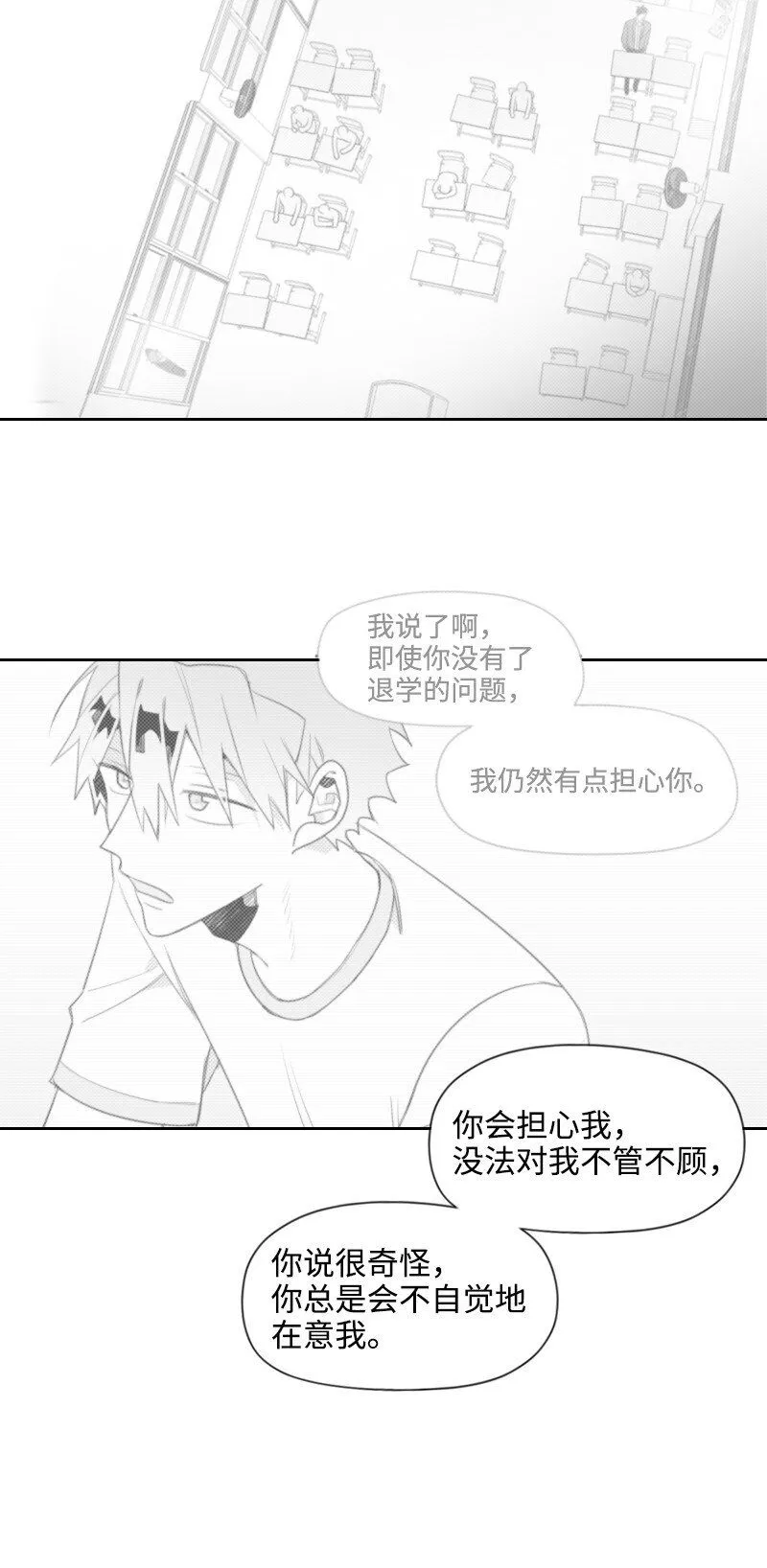 58 監獄生活 第40页