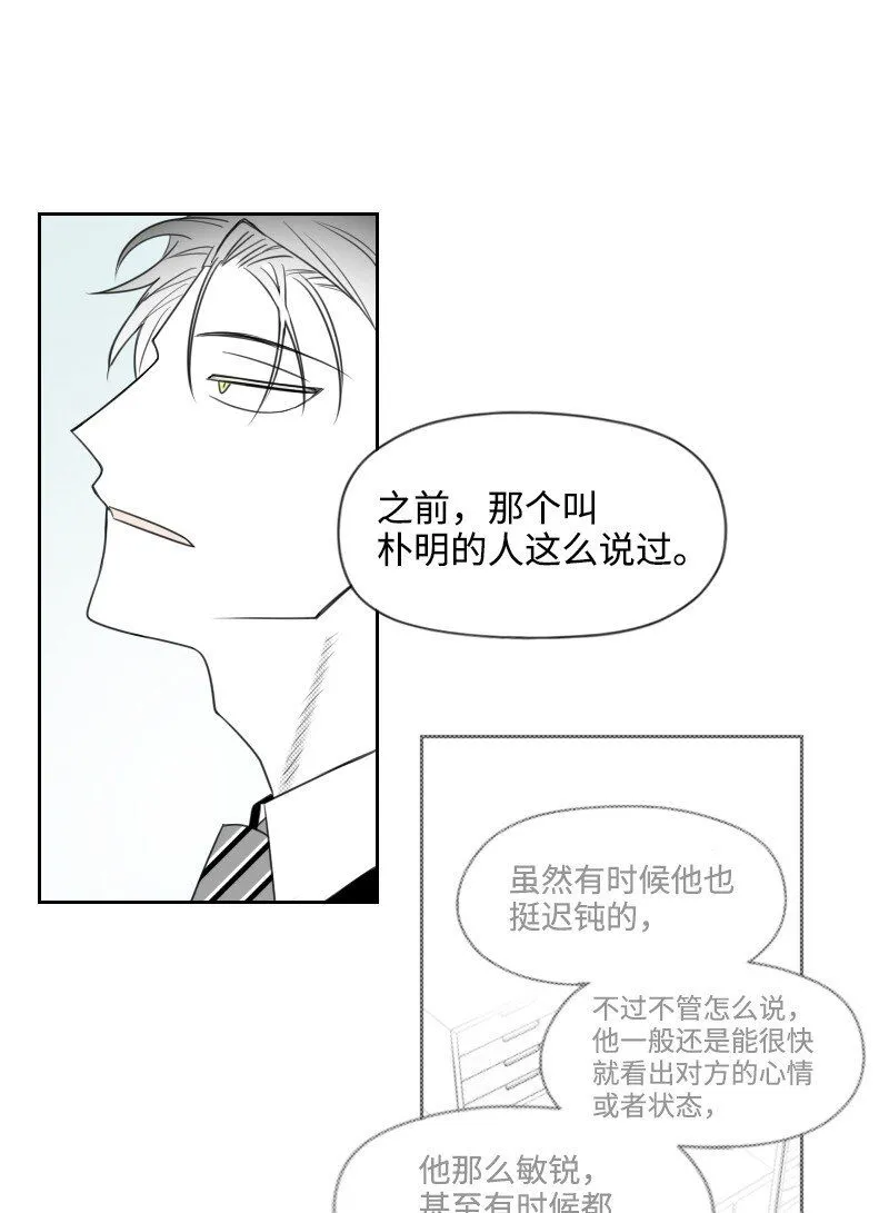 58 監獄生活 第41页