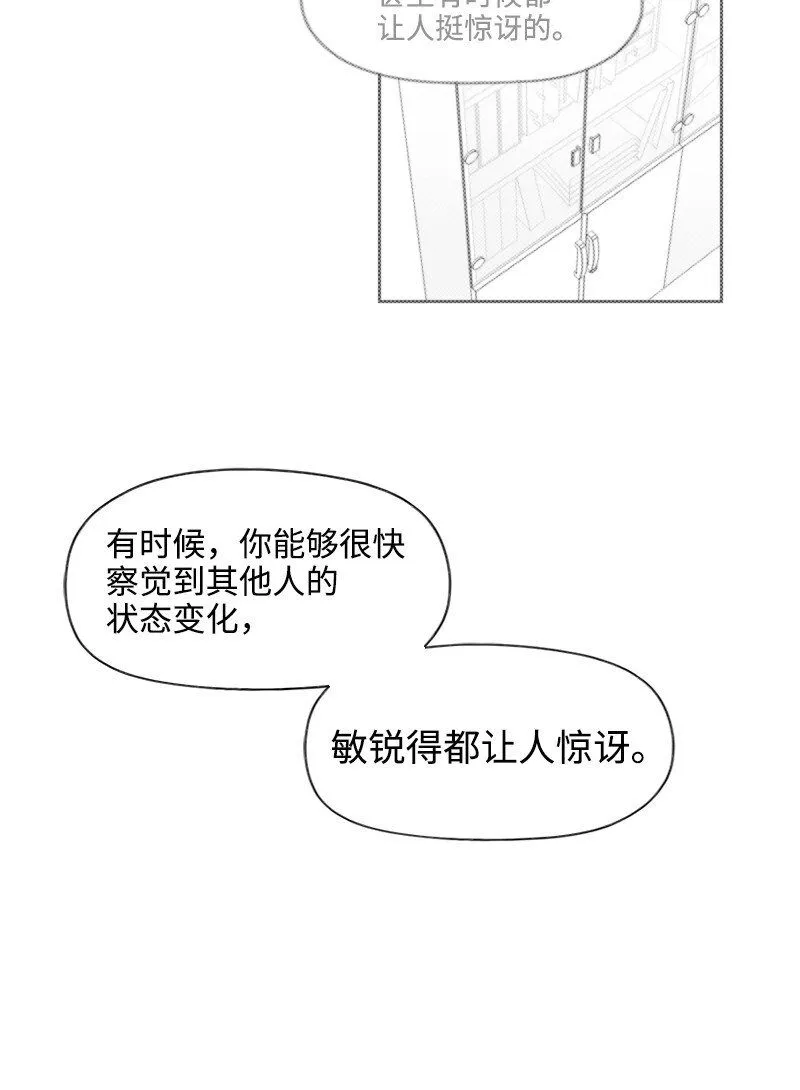 58 監獄生活 第42页