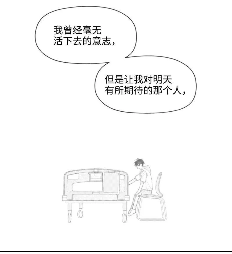 58 監獄生活 第44页