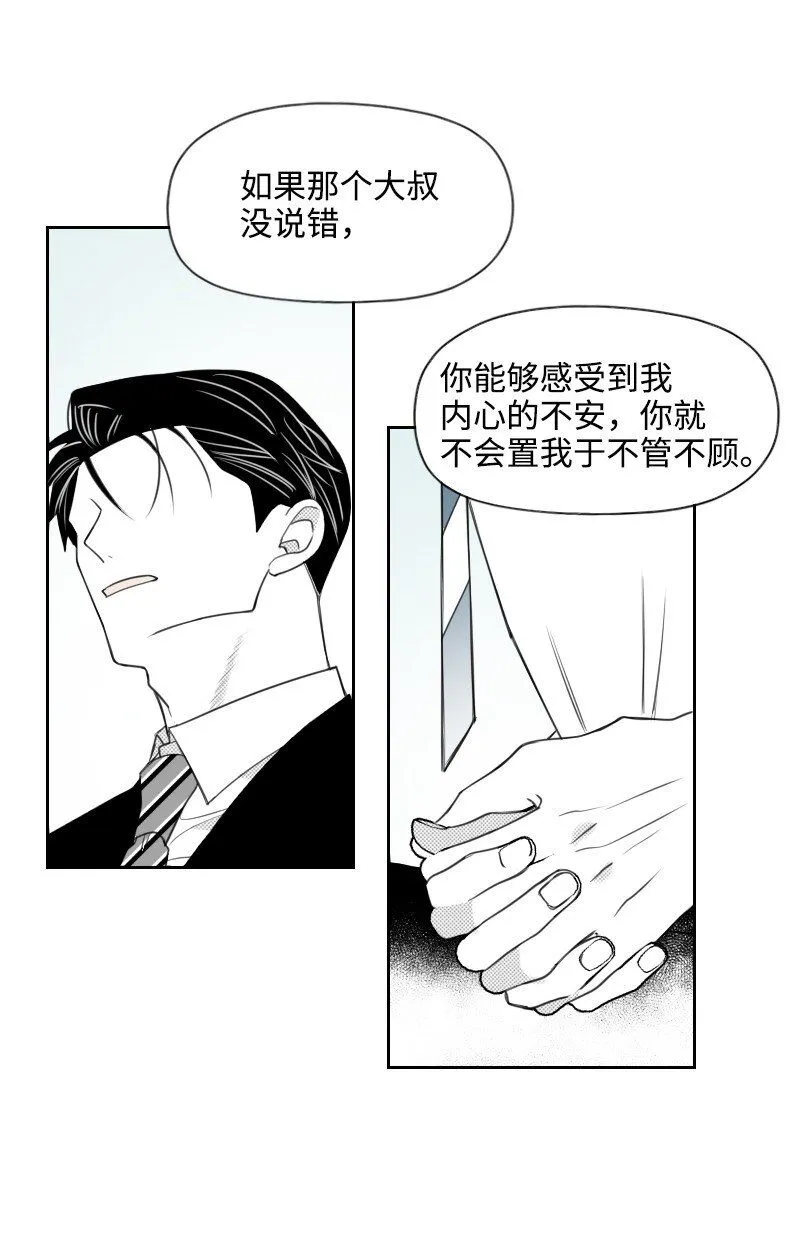 58 監獄生活 第46页