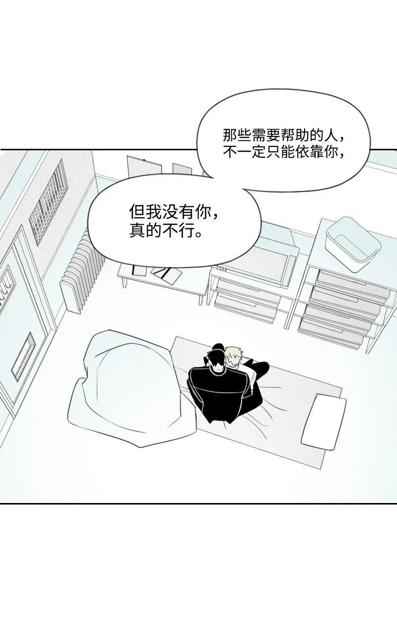 58 監獄生活 第47页