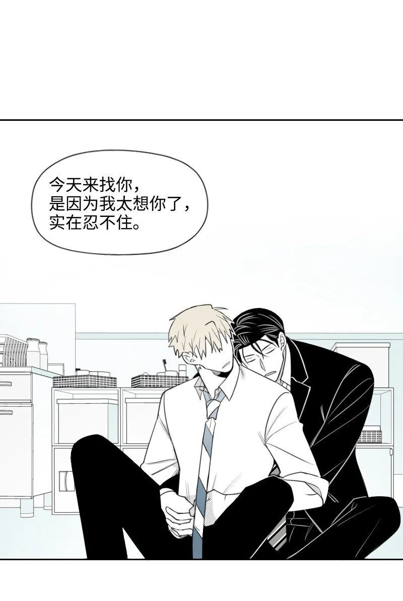 58 監獄生活 第48页