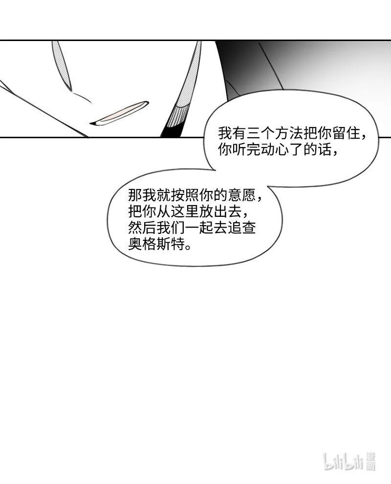 58 監獄生活 第49页