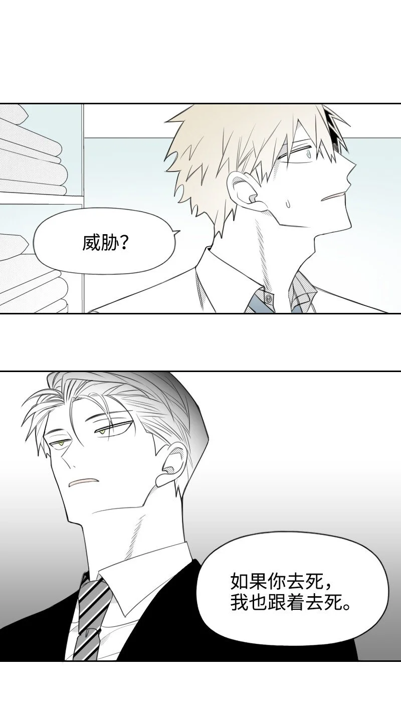 59 出獄的條件 第11页