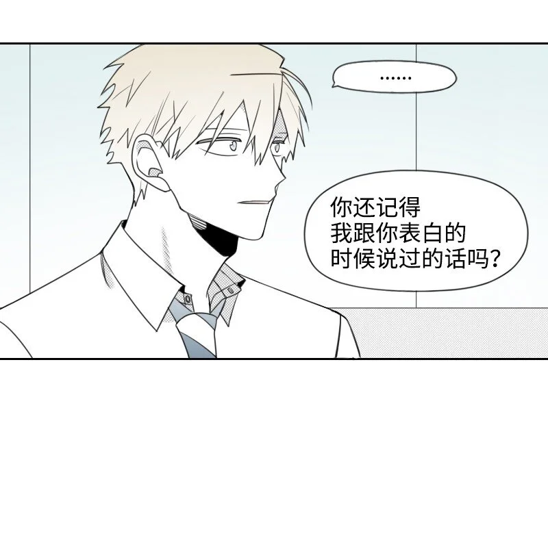 59 出獄的條件 第16页
