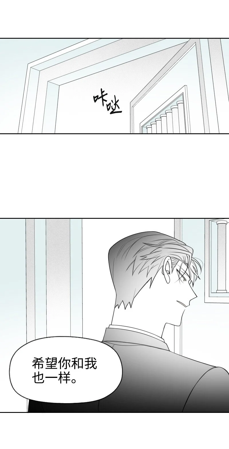 59 出獄的條件 第17页