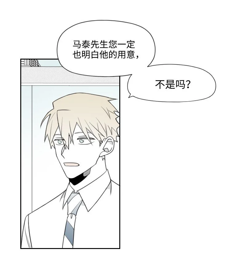 59 出獄的條件 第25页