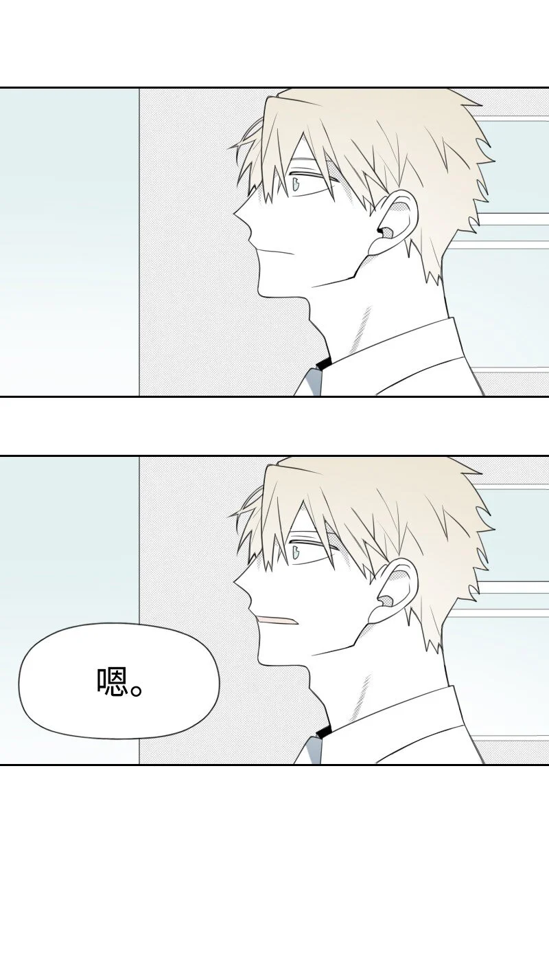 59 出獄的條件 第31页