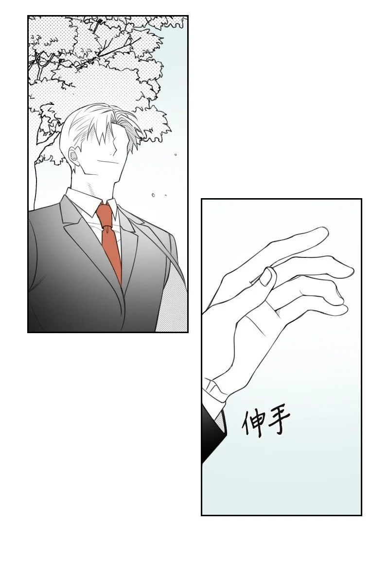 59 出獄的條件 第32页