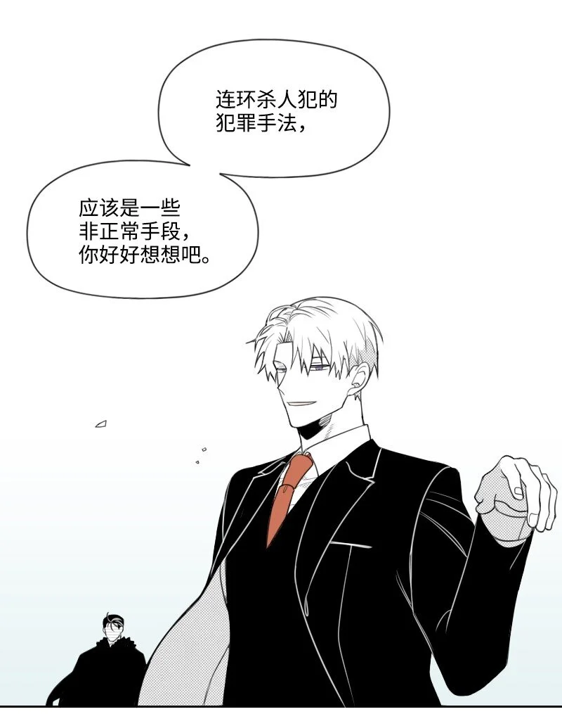 59 出獄的條件 第34页