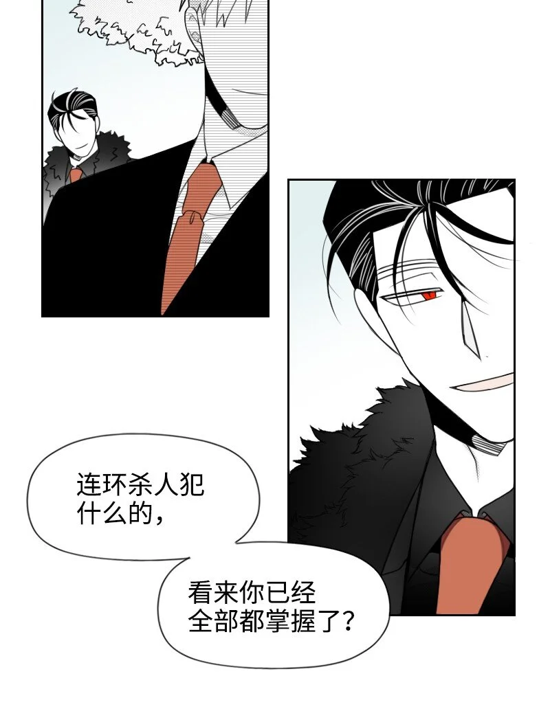 59 出獄的條件 第37页