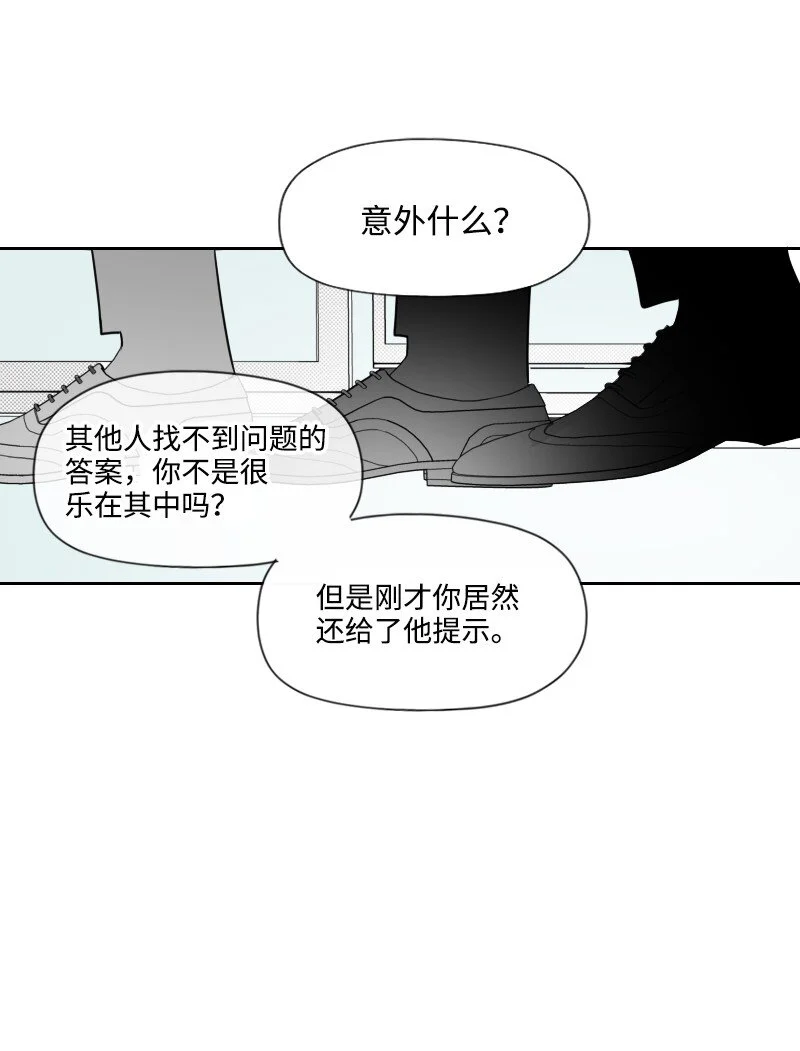 59 出獄的條件 第39页