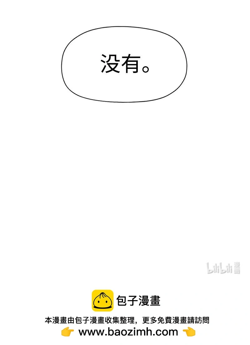 59 出獄的條件 第43页