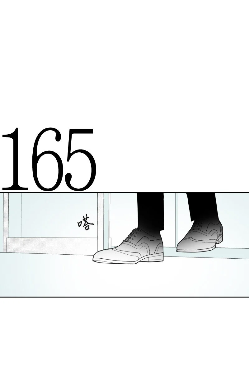 60 合作追查 第6页