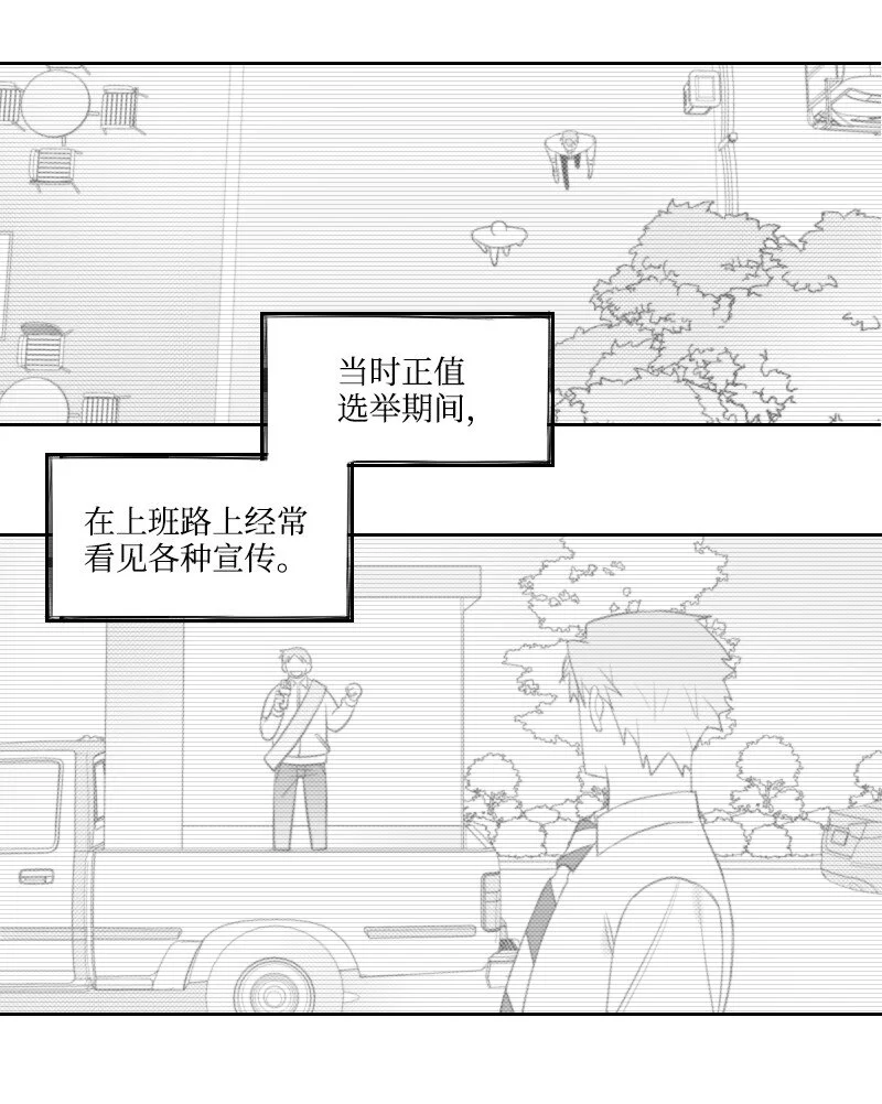 60 合作追查 第8页