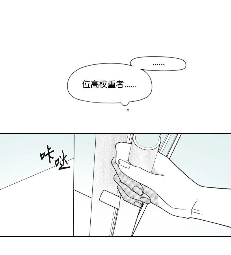60 合作追查 第9页