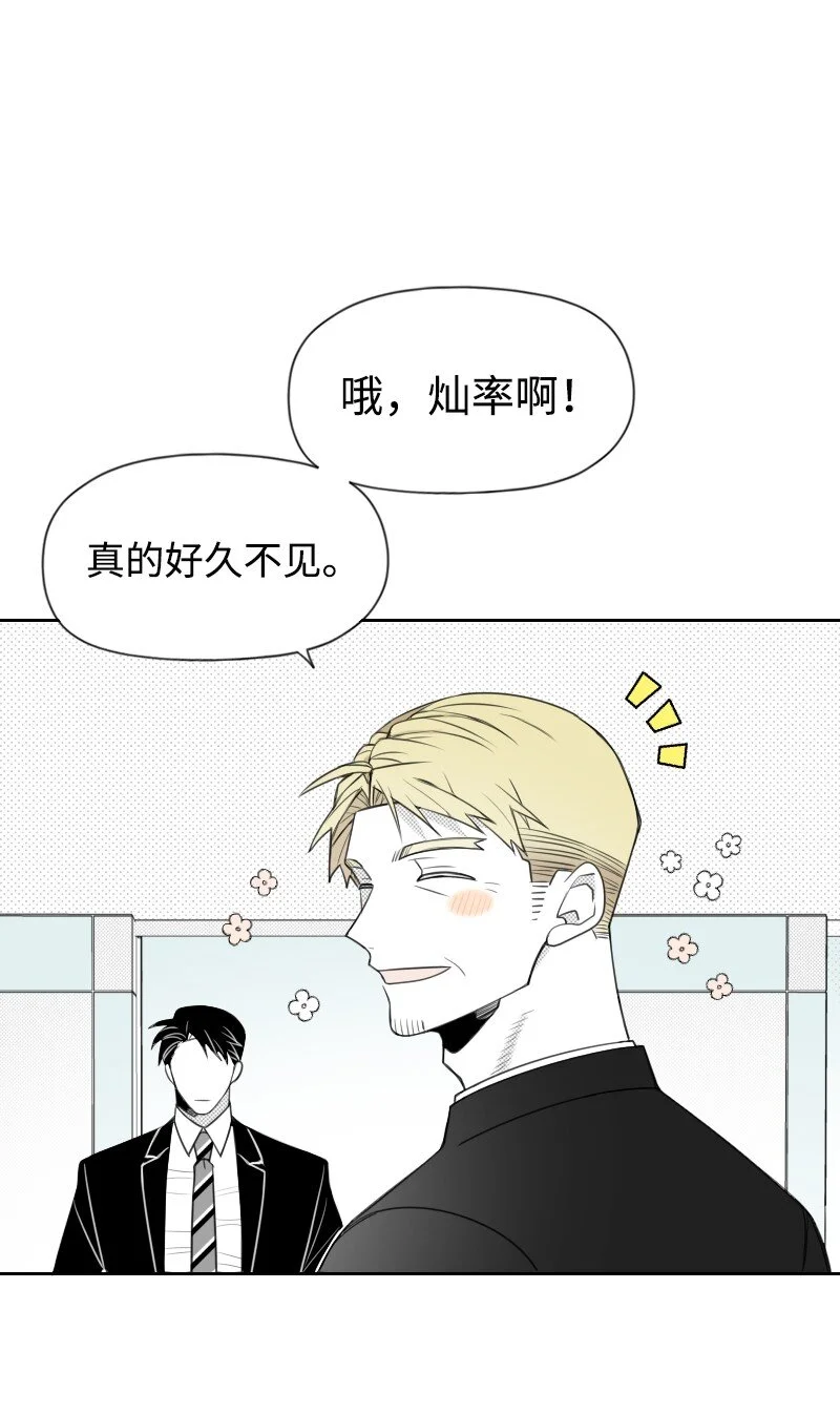 60 合作追查 第10页
