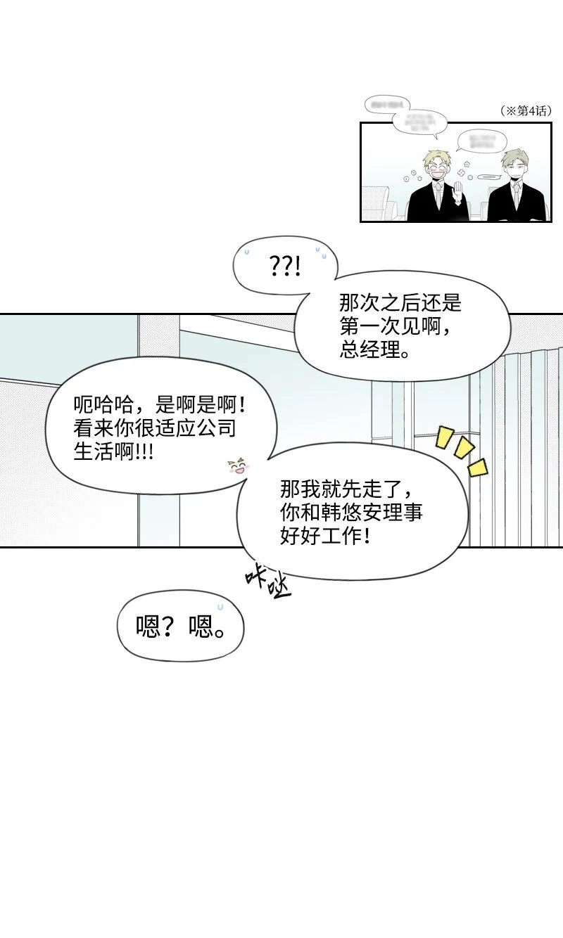 60 合作追查 第11页