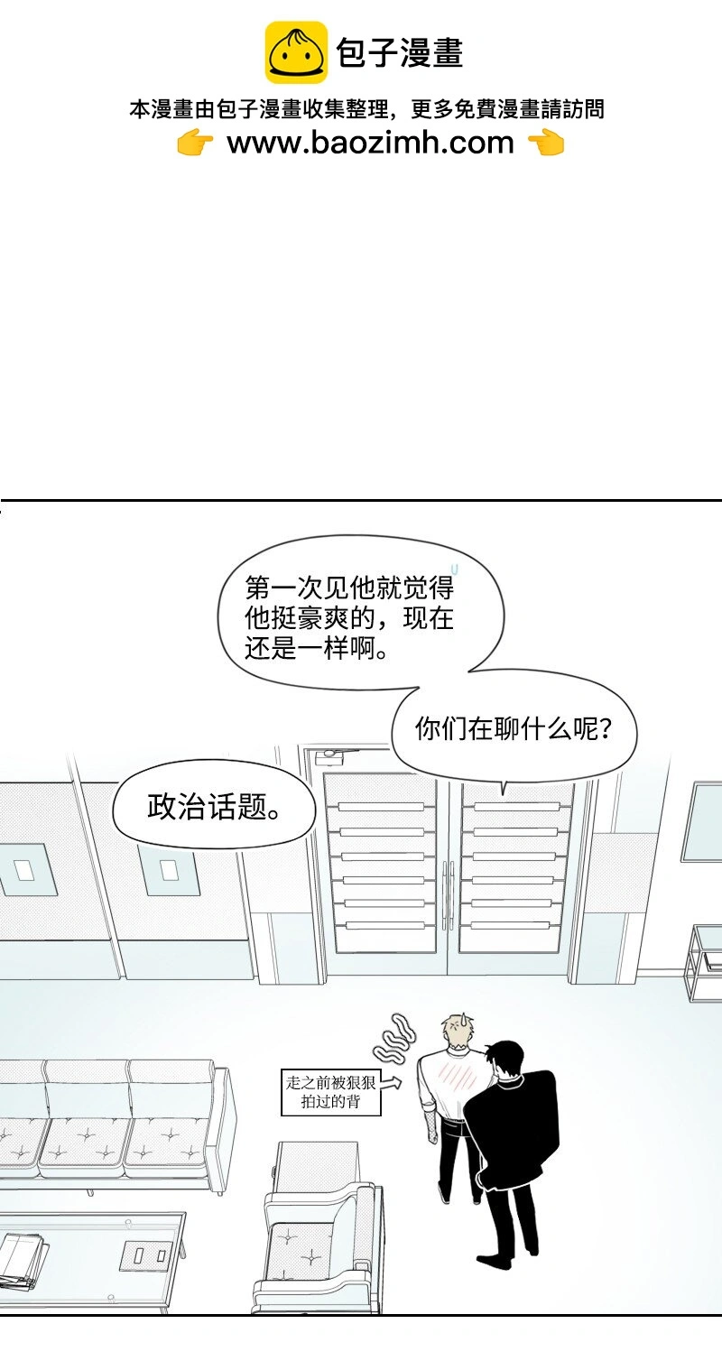 60 合作追查 第12页
