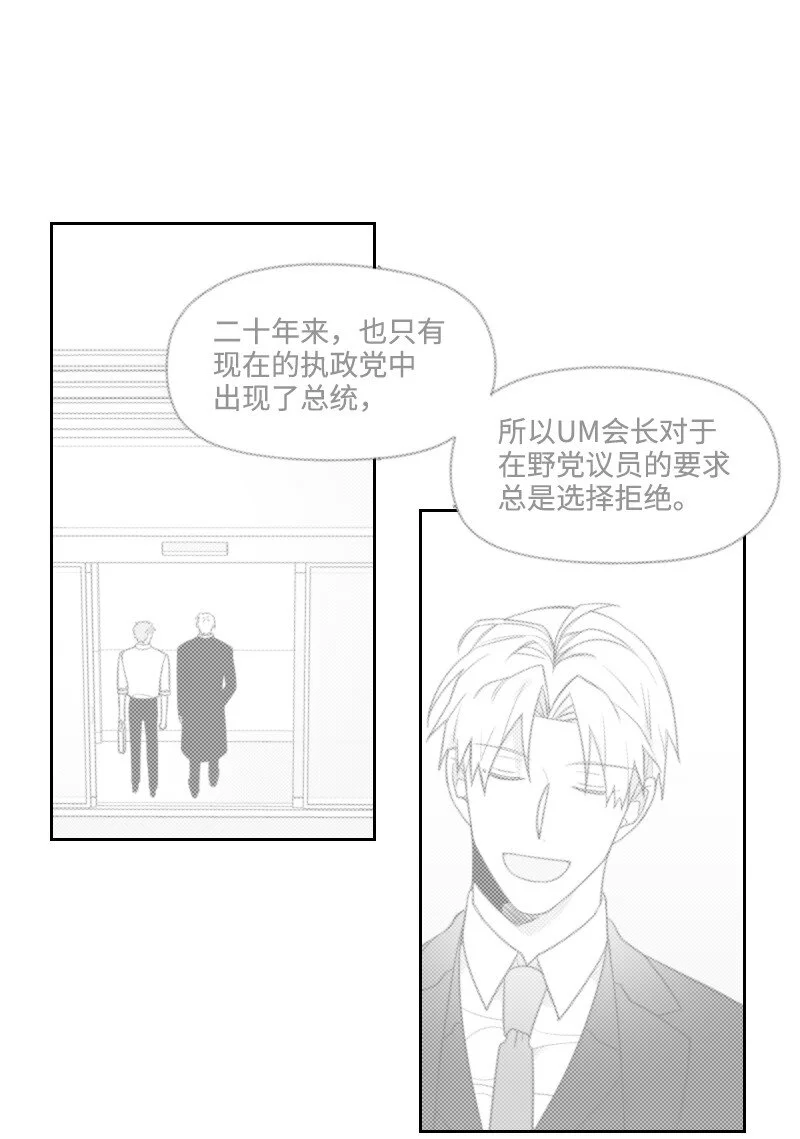 60 合作追查 第14页