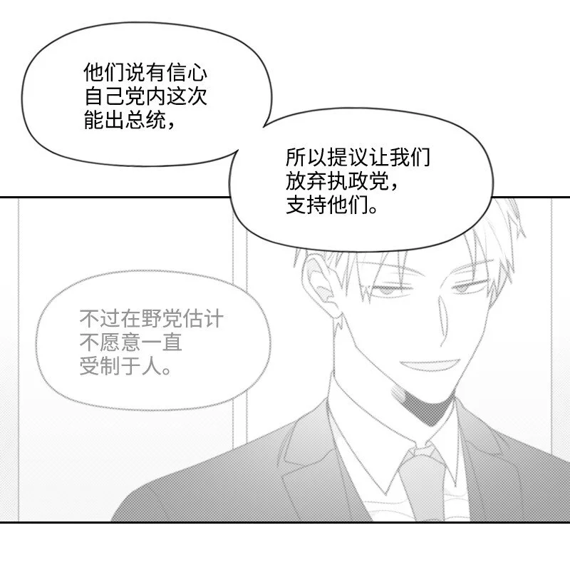 60 合作追查 第15页