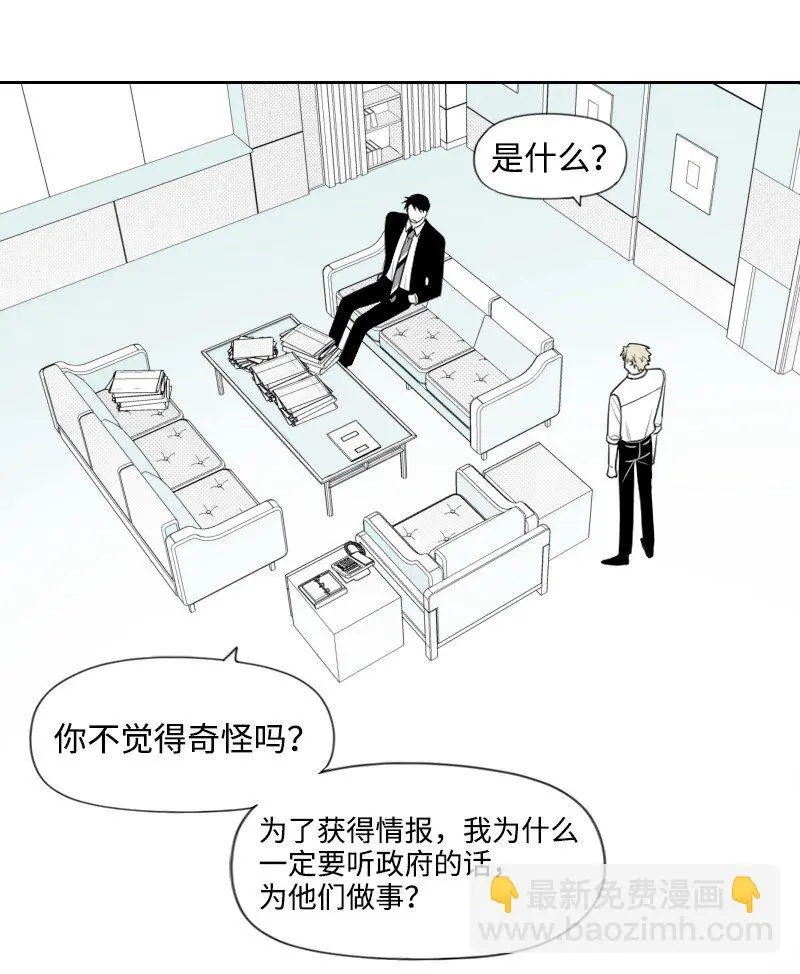60 合作追查 第17页