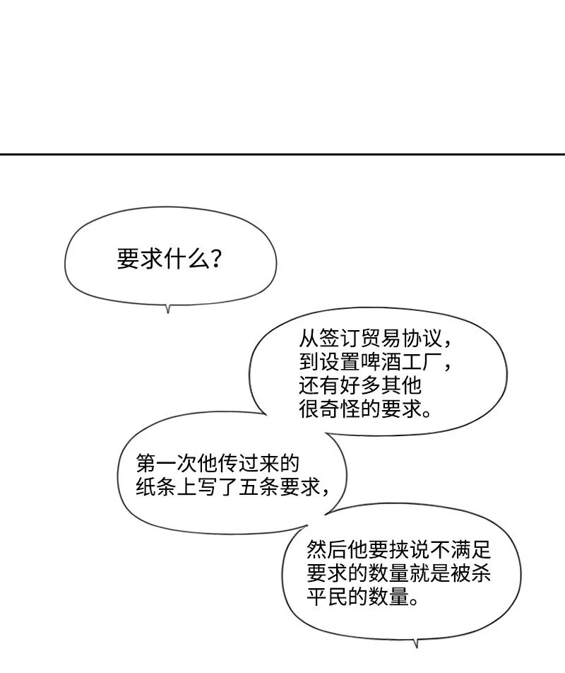60 合作追查 第22页