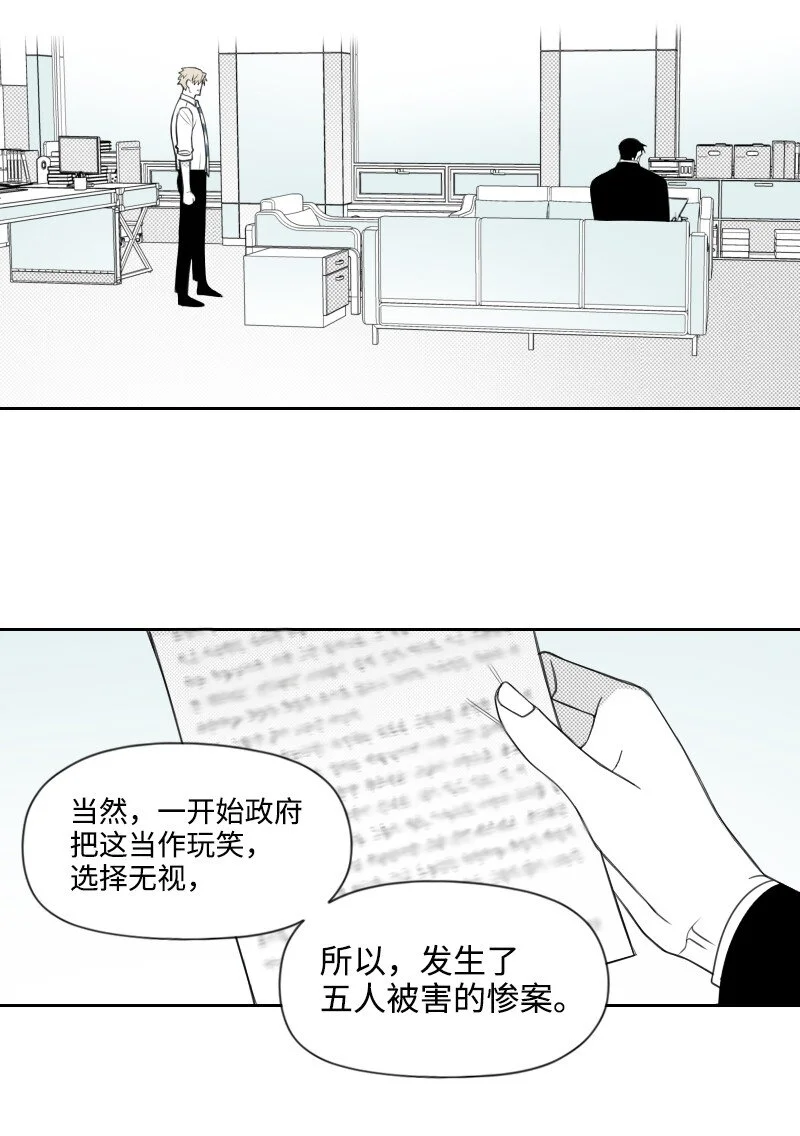 60 合作追查 第23页