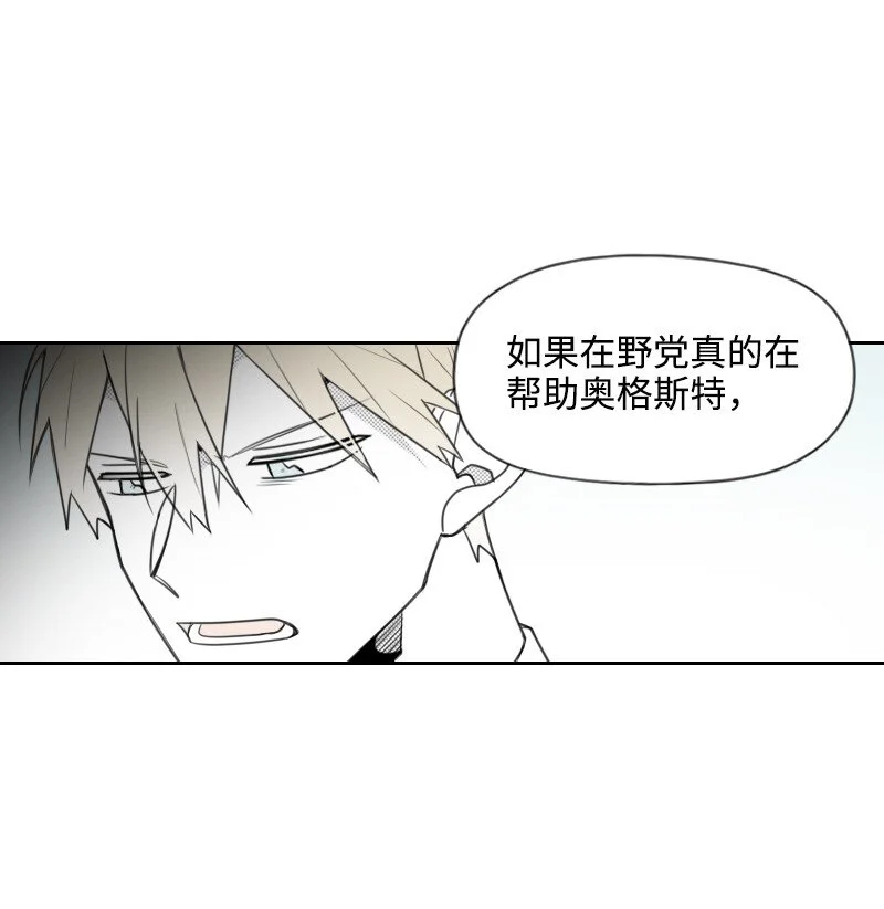 60 合作追查 第32页