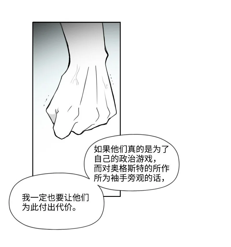 60 合作追查 第33页